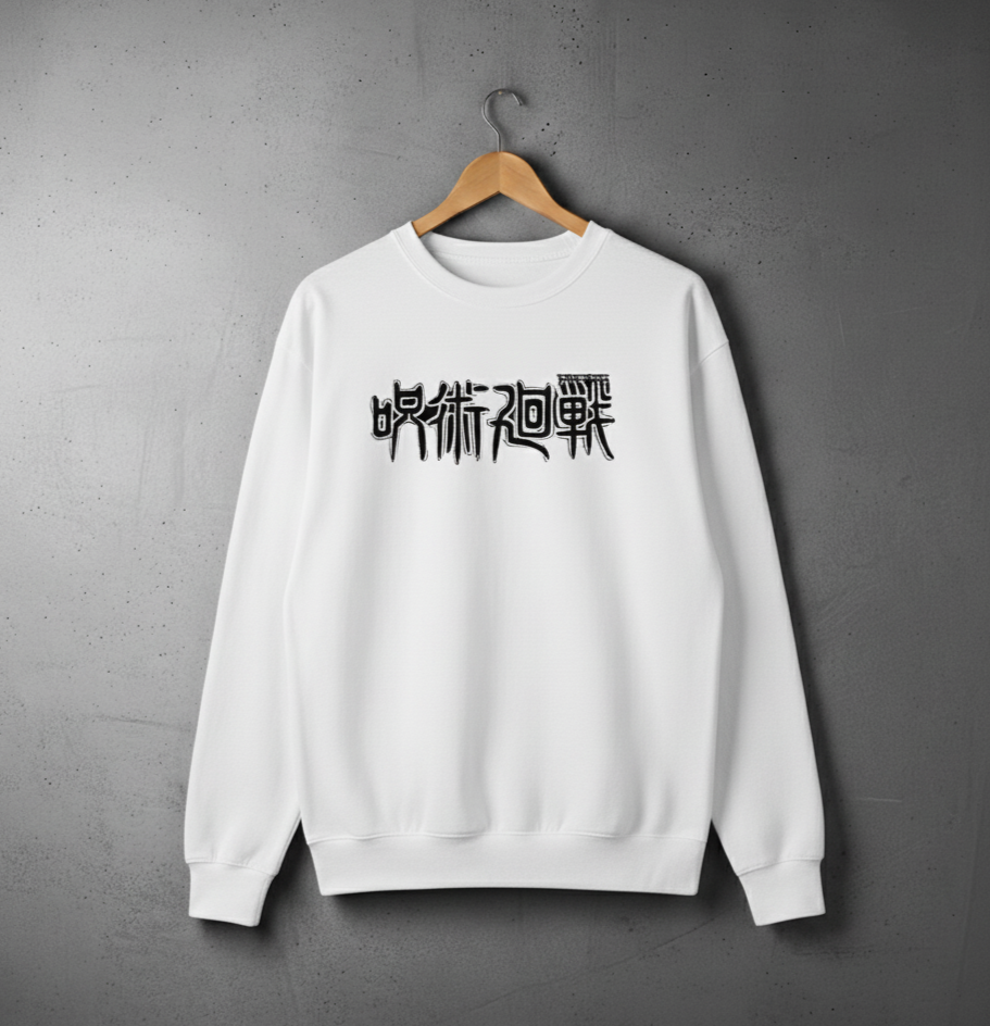JUJUTSU KAISEN PRISON REALM Sweat Shirt