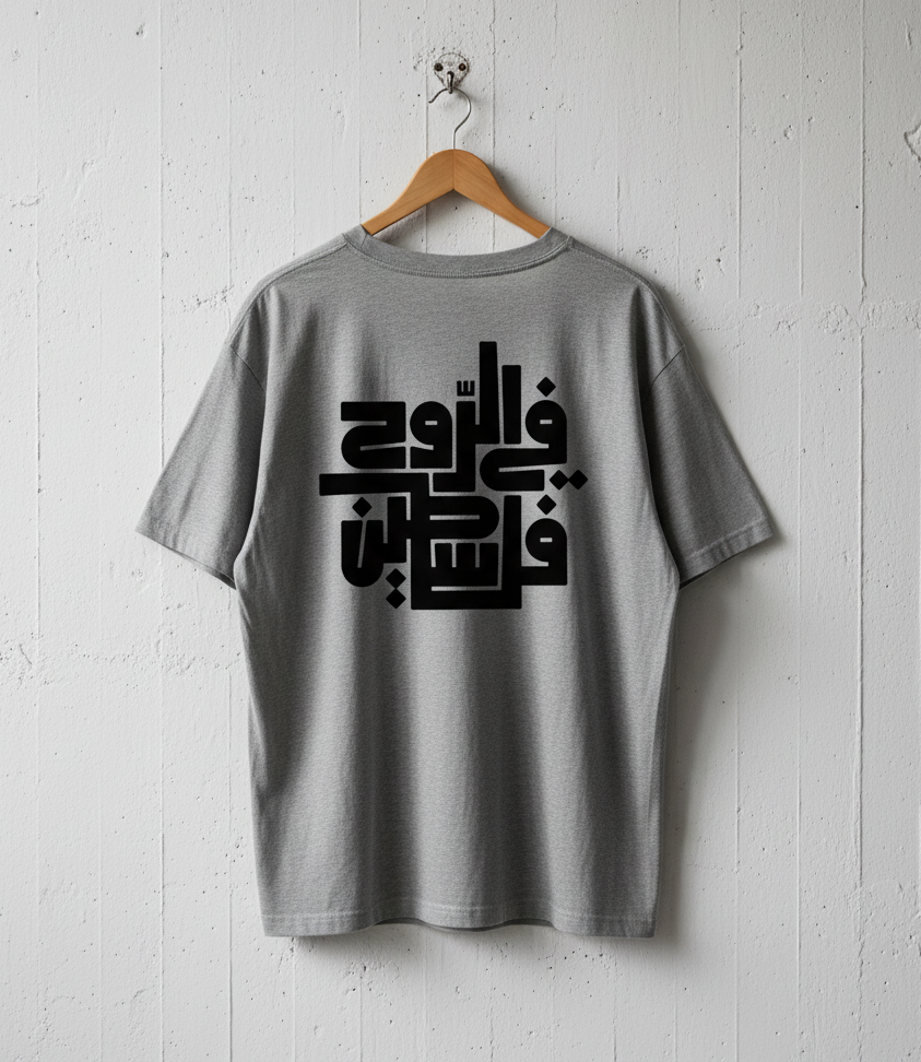 Free Palestine Calligraphy Oversized T-Shirt