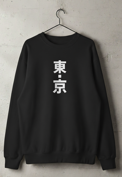 TOKYO Sweat Shirt