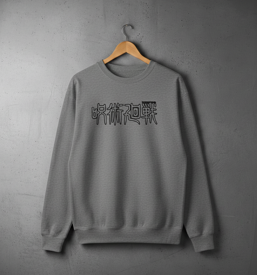 JUJUTSU KAISEN PRISON REALM Sweat Shirt