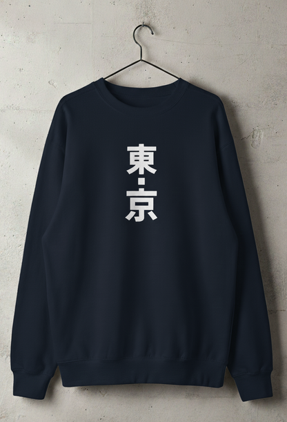 TOKYO Sweat Shirt